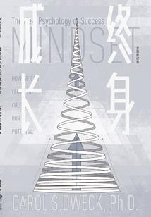 注会备考东奥课程