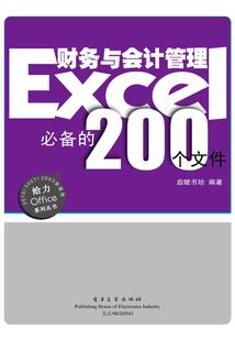 中级会计有没有包过