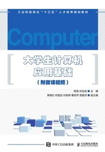 角铁的会计分录