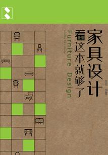 东奥初级考点荟萃