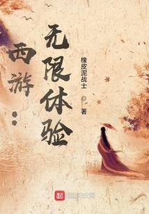 抵账产品会计分录