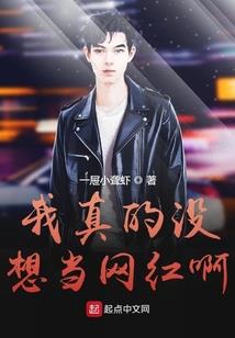 高平财税招聘公告