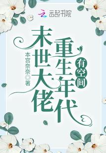 东奥D班转让