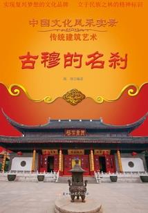 宁夏房地产会计考试真题