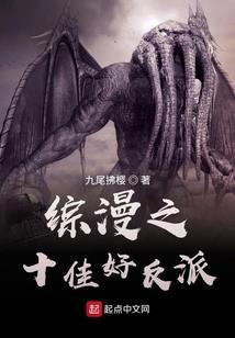 中国东奥英雄介绍