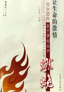 杭州东奥特许经营店