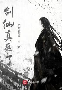 工伤发票来了会计分录