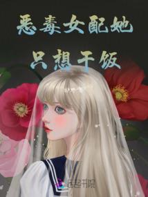 日裔会计师凯特节俭