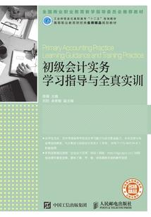 财政亏空怎么填补