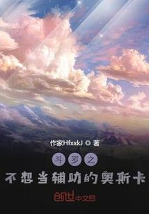 东奥会冰上