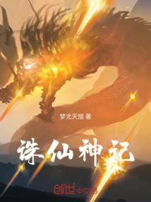 故意分解财政