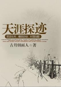 静海区会计实操证考试