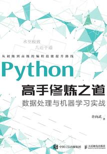 陈平战略cpa