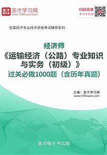洞头财税公司收费
