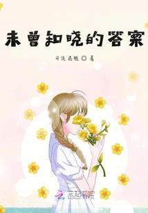 项目清算会计分录