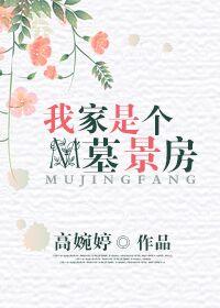 梦幻西游网页版cpa