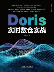 财政金融监管职能建设