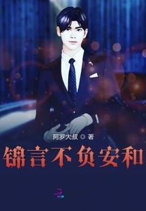 刘荣华注册会计师