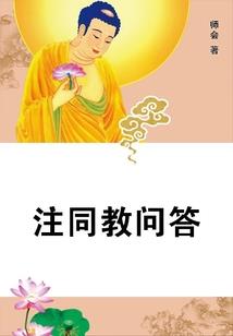 东奥乒乓外国解说