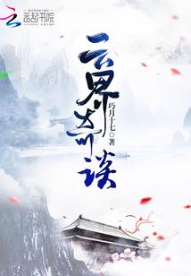 合力总会计师