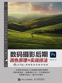 银行招聘考试金融会计