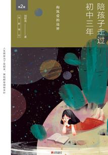 大专毕业几年考会计师