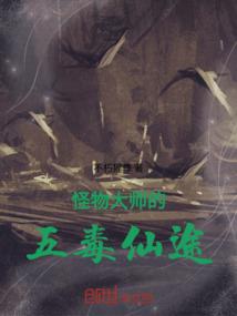 天津国际财税