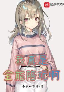 做好账财税服务
