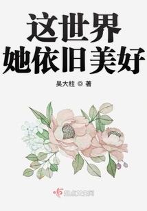 东奥会有什么东西