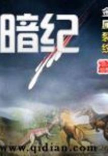 成为助理会计师