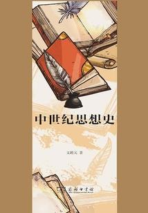 容易学会计的技术