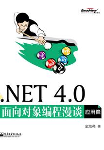 财政局下沉