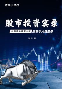 衡阳中级会计培训
