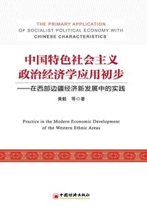 购公司桌椅会计分录
