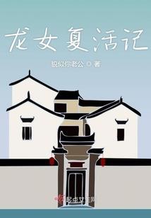 溢价购入债券会计分录