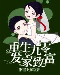 财管东奥和中华