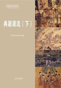 东奥保护环