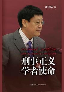 东奥会爱情