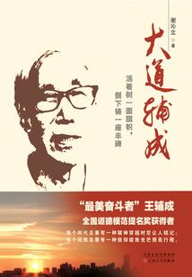 会计综合实训丁增稳