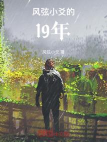 高级会计师平生