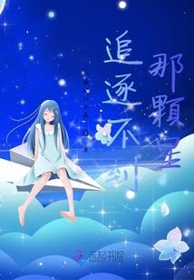 财税永晟