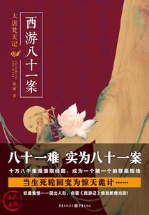 图说财税知识