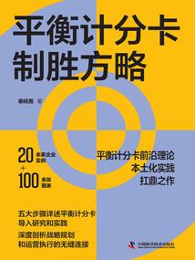 英国国际注册会计师ICPA