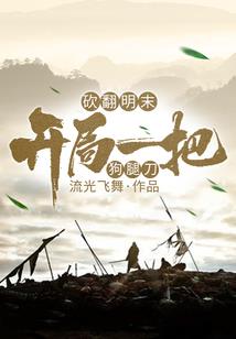 民办院校财政预算排名榜