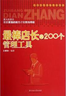 中国气象会计考试