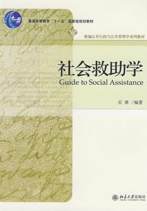 财税2003204