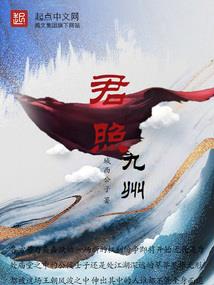 财税2008167号文