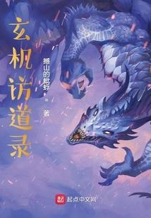 乳山财政局高胜伟照片
