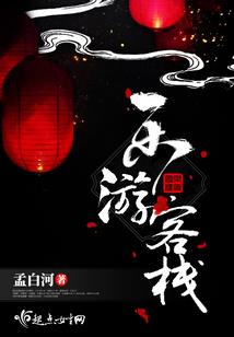 天健会计师济南