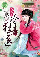 预提代理费会计分录